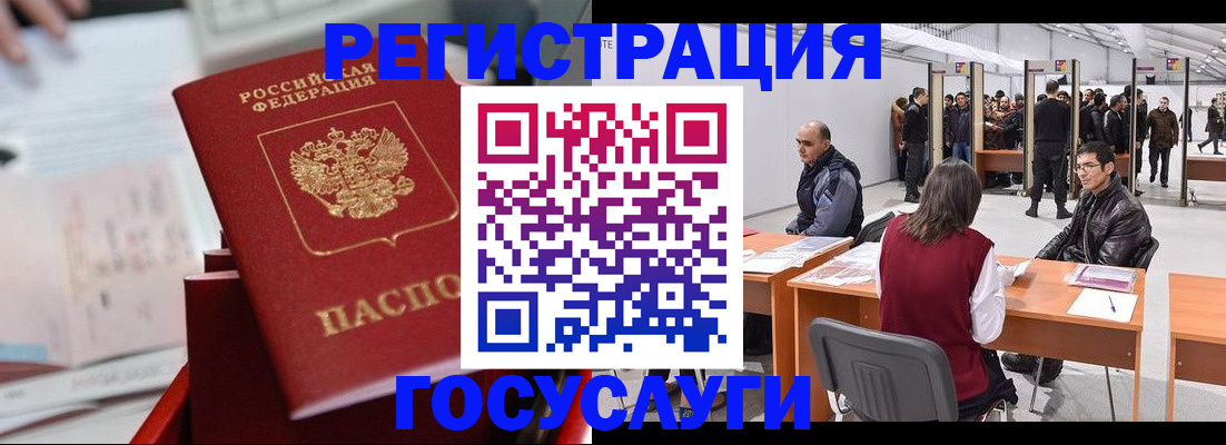 прописка поиск в Саяногорске