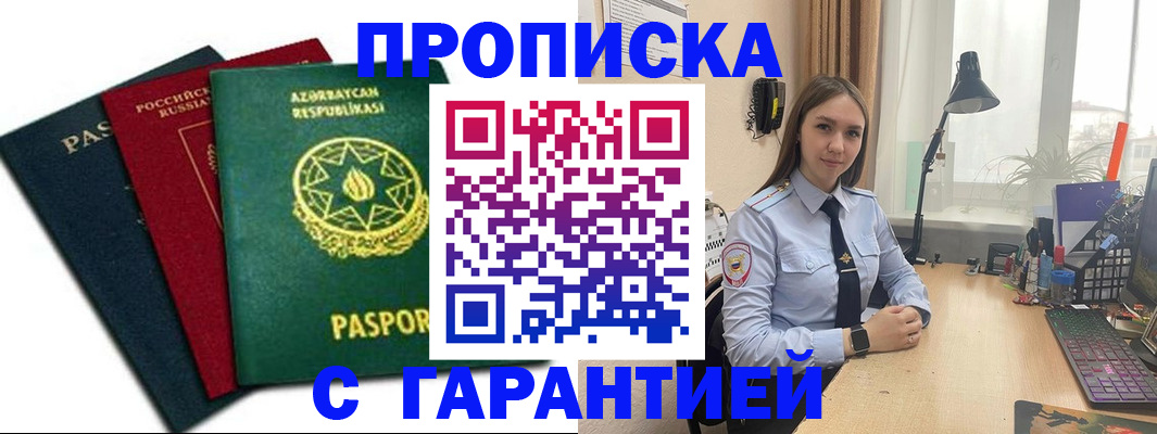 форма 3 в Саяногорске